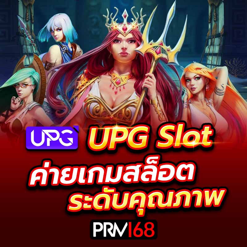 UPG Slot